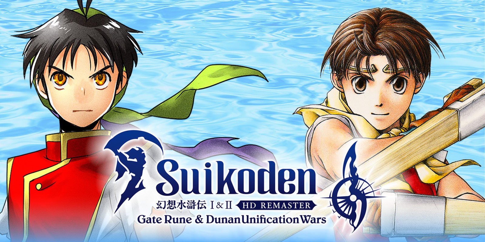 Suikoden I&II HD Remaster Gate Rune and Dunan Unification Wars (EU)