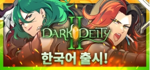 Dark Deity 2